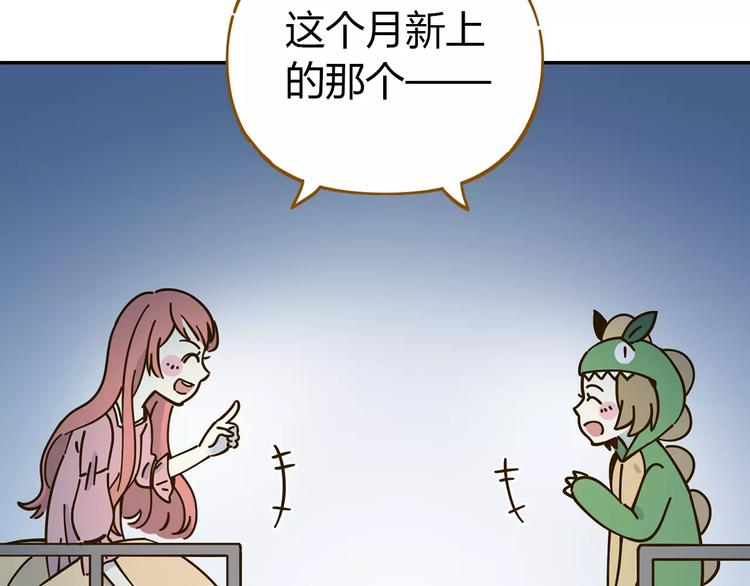 《锦鲤俱乐部》漫画最新章节第25话 三观不和免费下拉式在线观看章节第【20】张图片