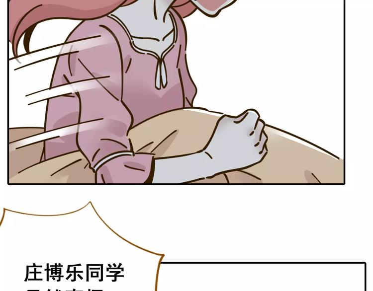 《锦鲤俱乐部》漫画最新章节第25话 三观不和免费下拉式在线观看章节第【36】张图片