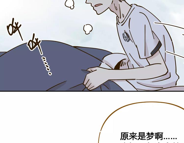 《锦鲤俱乐部》漫画最新章节第25话 三观不和免费下拉式在线观看章节第【58】张图片