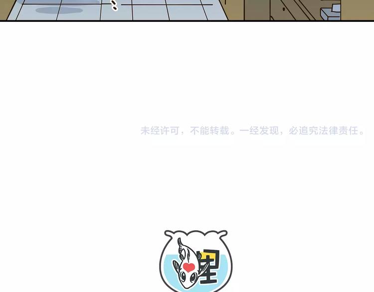 《锦鲤俱乐部》漫画最新章节第25话 三观不和免费下拉式在线观看章节第【62】张图片