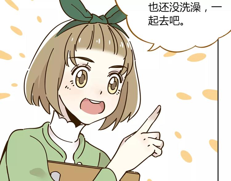 《锦鲤俱乐部》漫画最新章节第26话 停水了？免费下拉式在线观看章节第【12】张图片