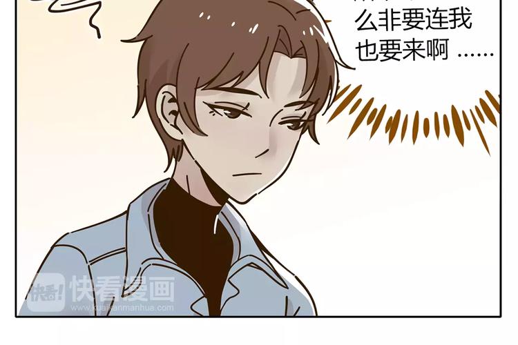 《锦鲤俱乐部》漫画最新章节第26话 停水了？免费下拉式在线观看章节第【18】张图片