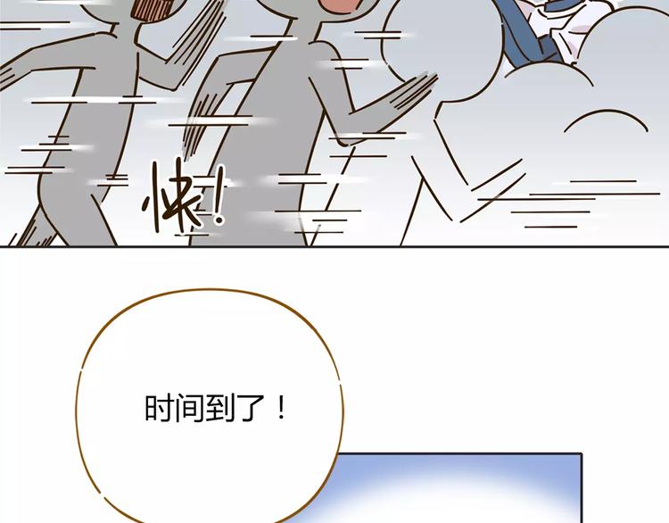 《锦鲤俱乐部》漫画最新章节第26话 停水了？免费下拉式在线观看章节第【37】张图片