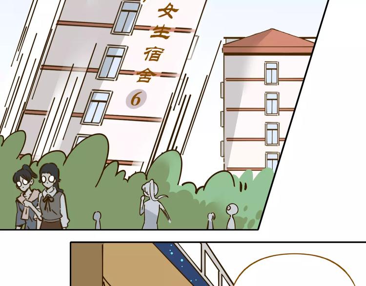 《锦鲤俱乐部》漫画最新章节第26话 停水了？免费下拉式在线观看章节第【4】张图片