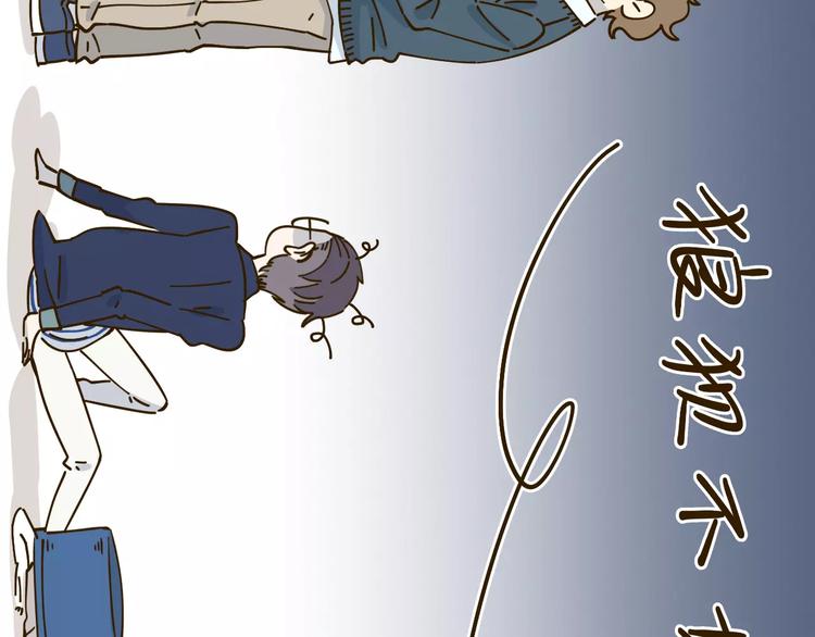 《锦鲤俱乐部》漫画最新章节第26话 停水了？免费下拉式在线观看章节第【52】张图片