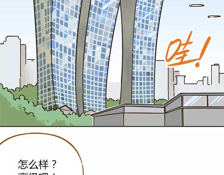 《锦鲤俱乐部》漫画最新章节第26话 停水了？免费下拉式在线观看章节第【65】张图片