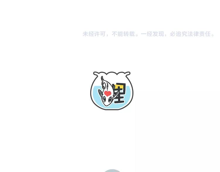 《锦鲤俱乐部》漫画最新章节第26话 停水了？免费下拉式在线观看章节第【73】张图片