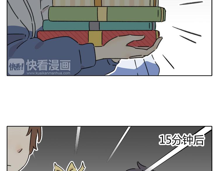 《锦鲤俱乐部》漫画最新章节第5话 性别保卫战免费下拉式在线观看章节第【10】张图片