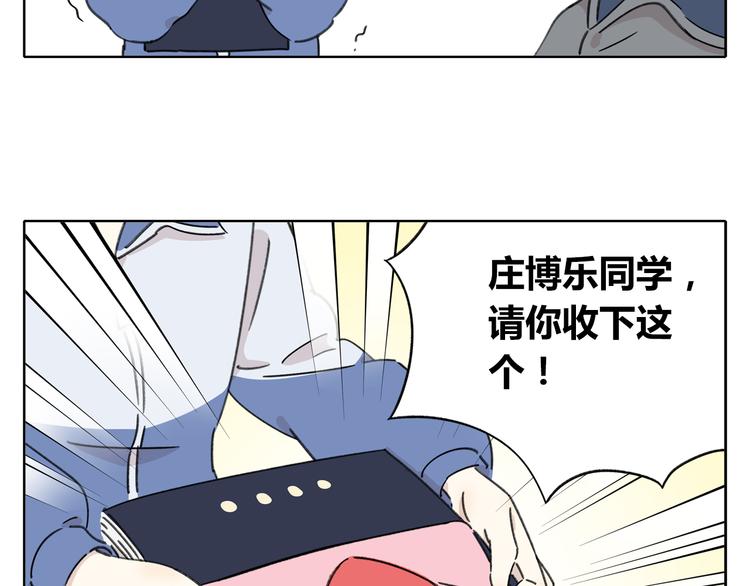 《锦鲤俱乐部》漫画最新章节第5话 性别保卫战免费下拉式在线观看章节第【112】张图片