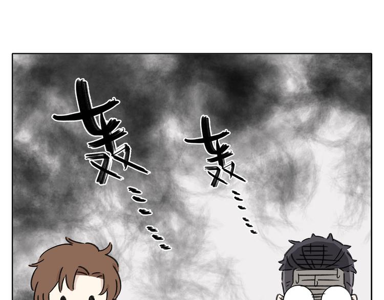 《锦鲤俱乐部》漫画最新章节第5话 性别保卫战免费下拉式在线观看章节第【12】张图片