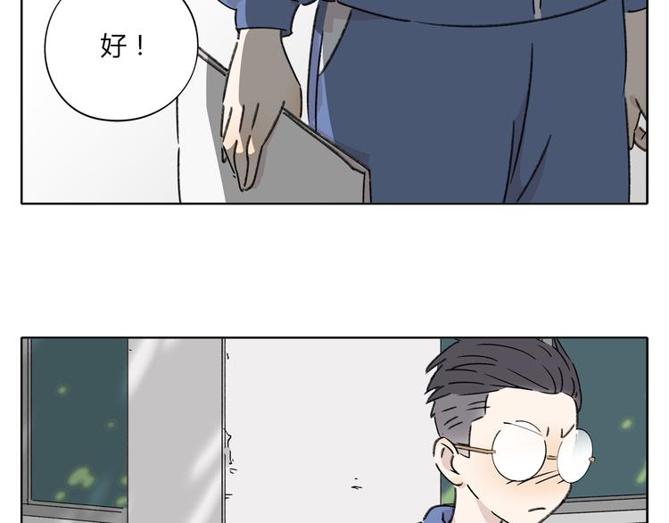 《锦鲤俱乐部》漫画最新章节第5话 性别保卫战免费下拉式在线观看章节第【129】张图片