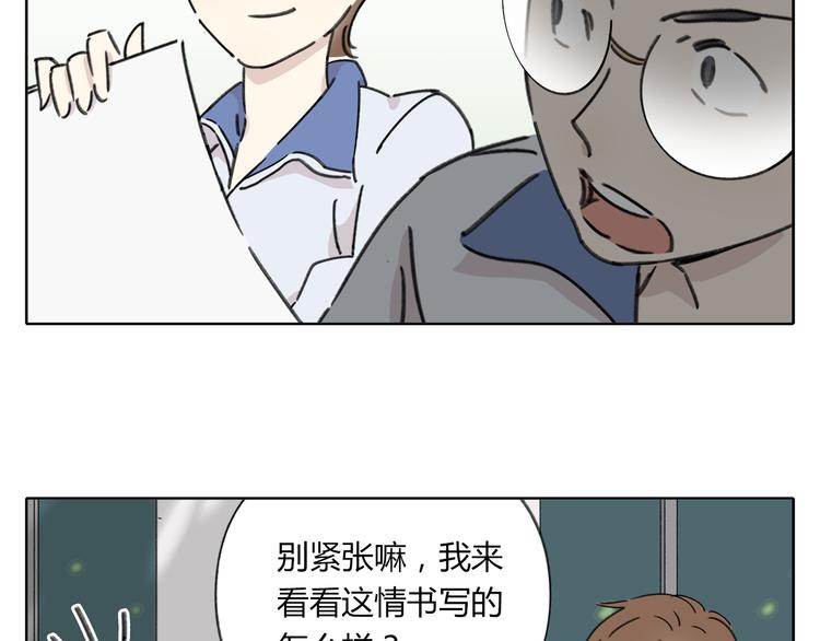 《锦鲤俱乐部》漫画最新章节第5话 性别保卫战免费下拉式在线观看章节第【133】张图片