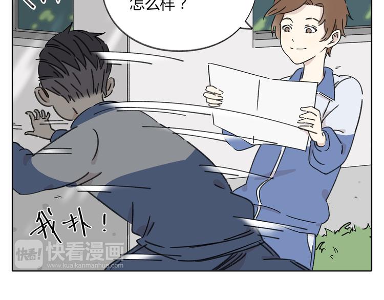 《锦鲤俱乐部》漫画最新章节第5话 性别保卫战免费下拉式在线观看章节第【134】张图片