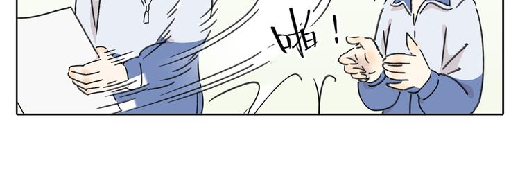 《锦鲤俱乐部》漫画最新章节第5话 性别保卫战免费下拉式在线观看章节第【137】张图片