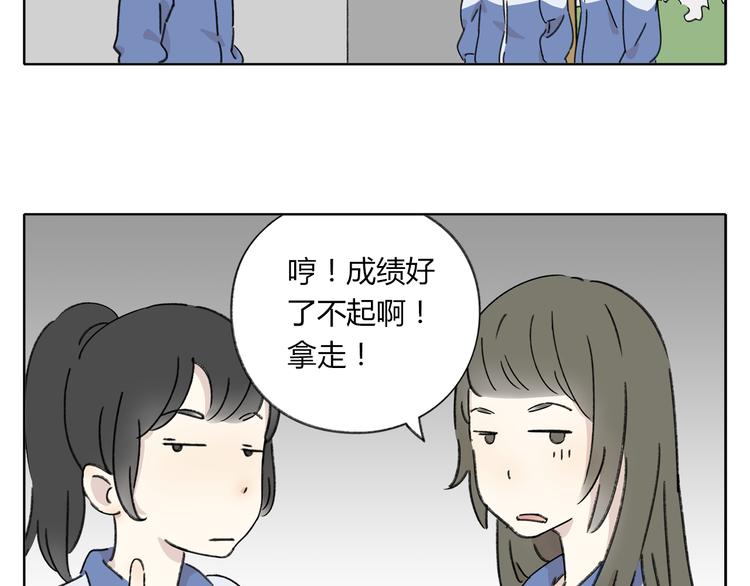 《锦鲤俱乐部》漫画最新章节第5话 性别保卫战免费下拉式在线观看章节第【147】张图片