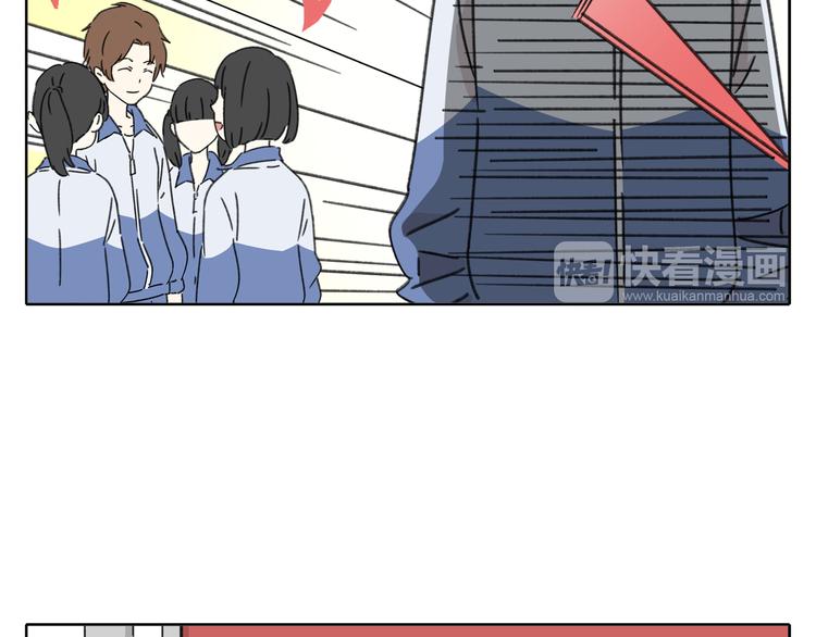 《锦鲤俱乐部》漫画最新章节第5话 性别保卫战免费下拉式在线观看章节第【158】张图片