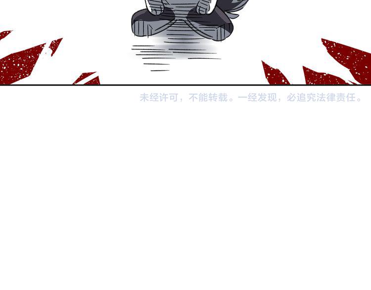 《锦鲤俱乐部》漫画最新章节第5话 性别保卫战免费下拉式在线观看章节第【164】张图片