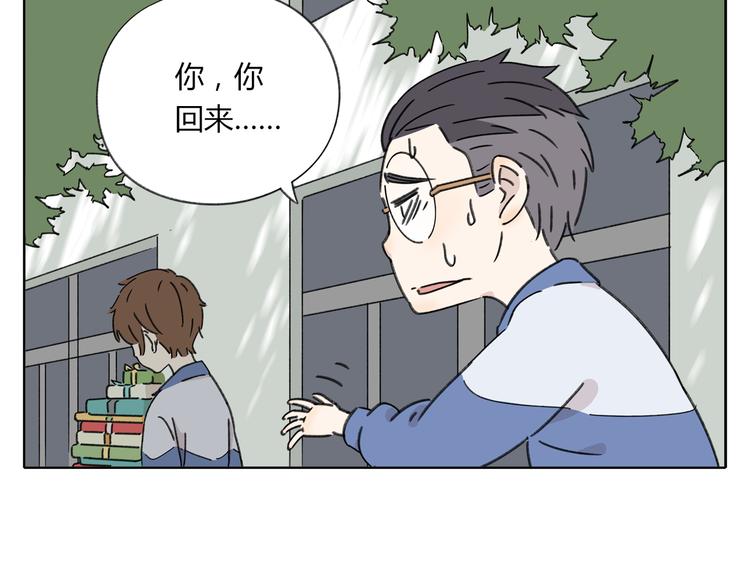 《锦鲤俱乐部》漫画最新章节第5话 性别保卫战免费下拉式在线观看章节第【27】张图片