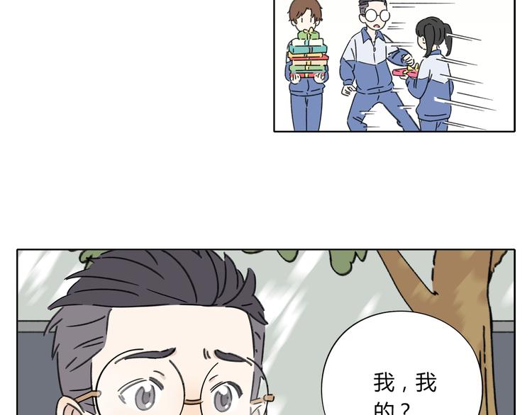 《锦鲤俱乐部》漫画最新章节第5话 性别保卫战免费下拉式在线观看章节第【38】张图片