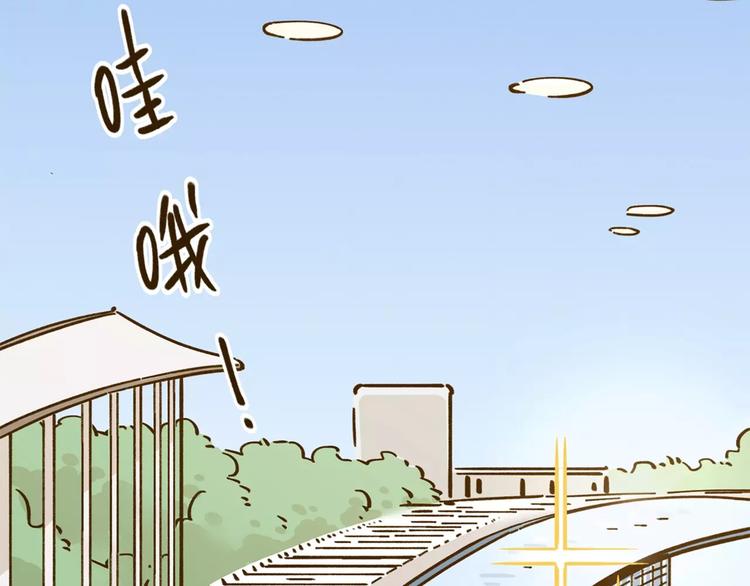 《锦鲤俱乐部》漫画最新章节第27话 奢华体验免费下拉式在线观看章节第【53】张图片