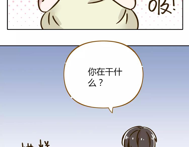 《锦鲤俱乐部》漫画最新章节第29话 加戏免费下拉式在线观看章节第【13】张图片