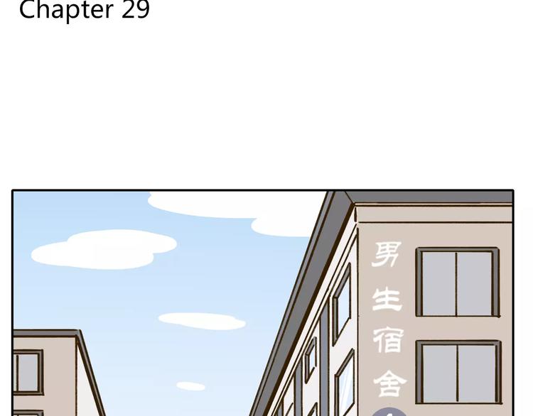 《锦鲤俱乐部》漫画最新章节第29话 加戏免费下拉式在线观看章节第【3】张图片