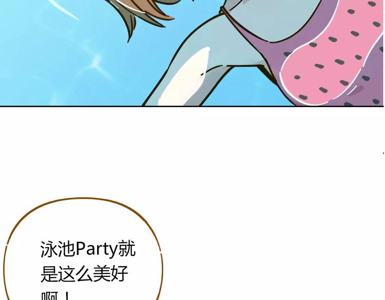 《锦鲤俱乐部》漫画最新章节第30话 游泳教学免费下拉式在线观看章节第【13】张图片