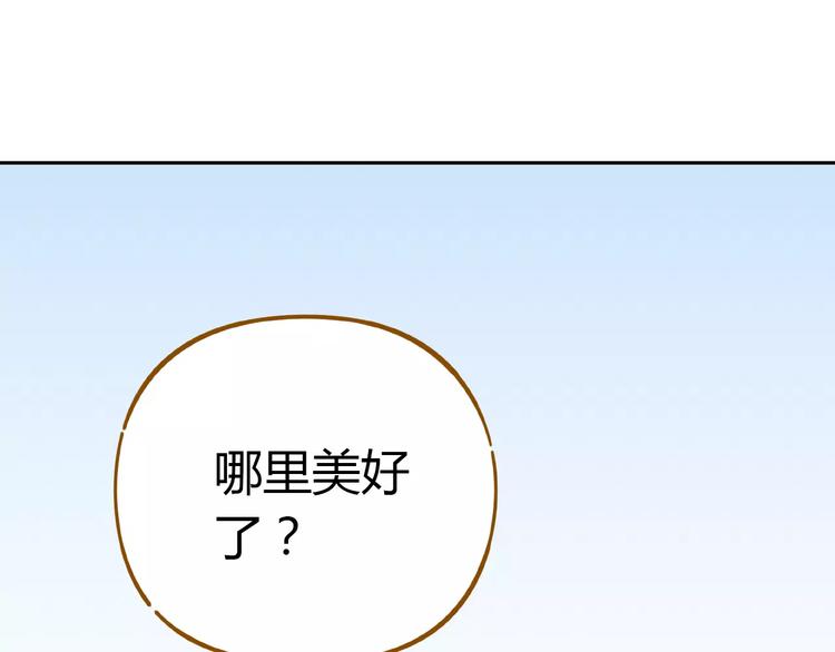 《锦鲤俱乐部》漫画最新章节第30话 游泳教学免费下拉式在线观看章节第【15】张图片