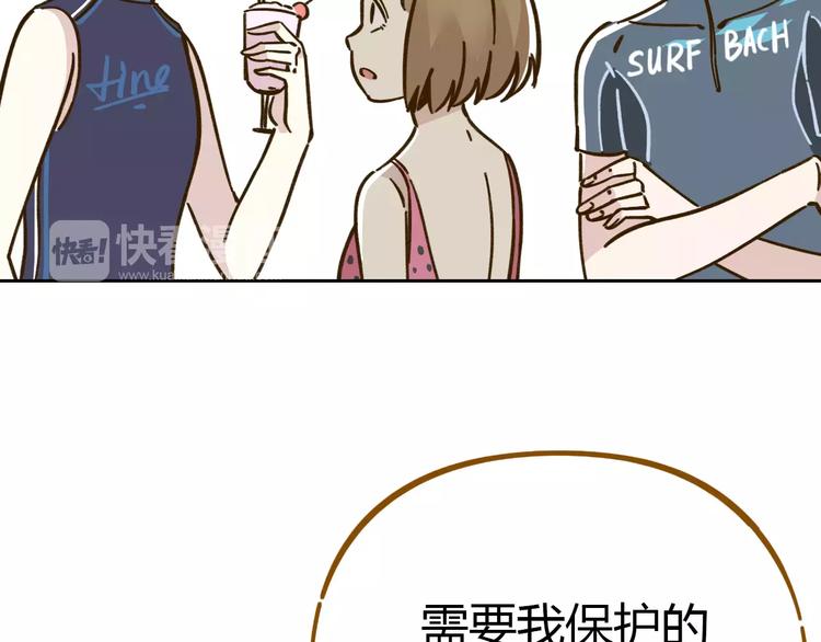 《锦鲤俱乐部》漫画最新章节第30话 游泳教学免费下拉式在线观看章节第【36】张图片