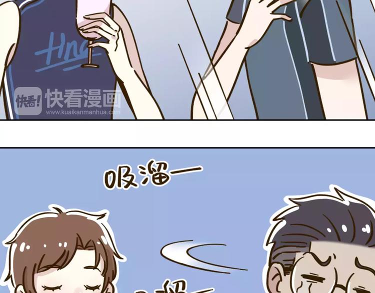 《锦鲤俱乐部》漫画最新章节第30话 游泳教学免费下拉式在线观看章节第【43】张图片