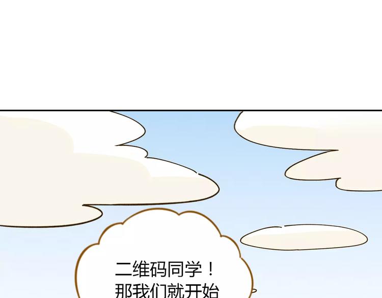 《锦鲤俱乐部》漫画最新章节第30话 游泳教学免费下拉式在线观看章节第【62】张图片