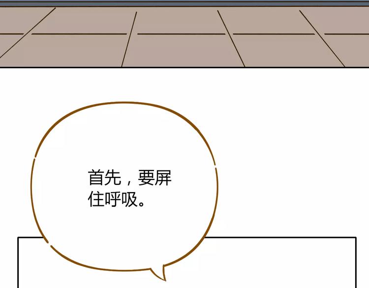 《锦鲤俱乐部》漫画最新章节第30话 游泳教学免费下拉式在线观看章节第【64】张图片