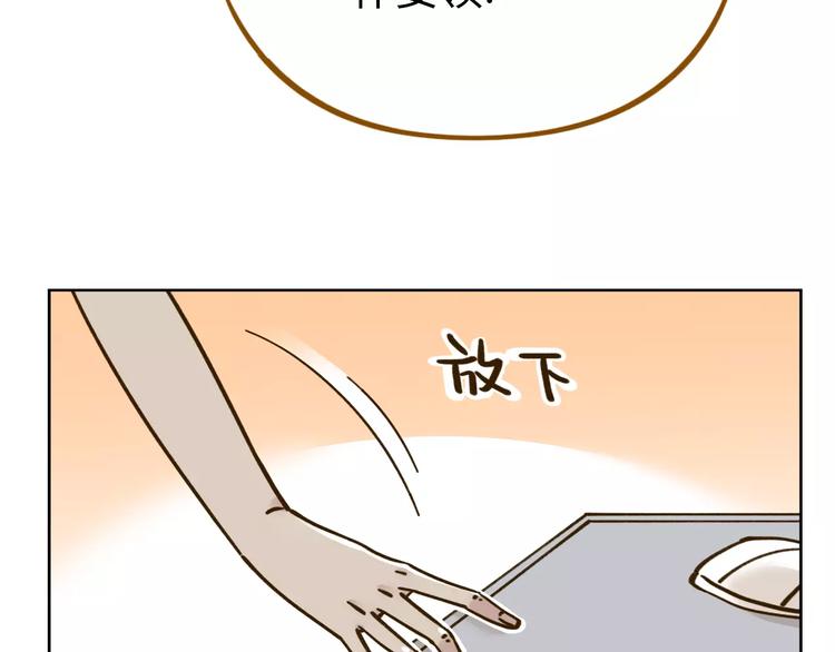 《锦鲤俱乐部》漫画最新章节第31话 纸上谈兵免费下拉式在线观看章节第【16】张图片