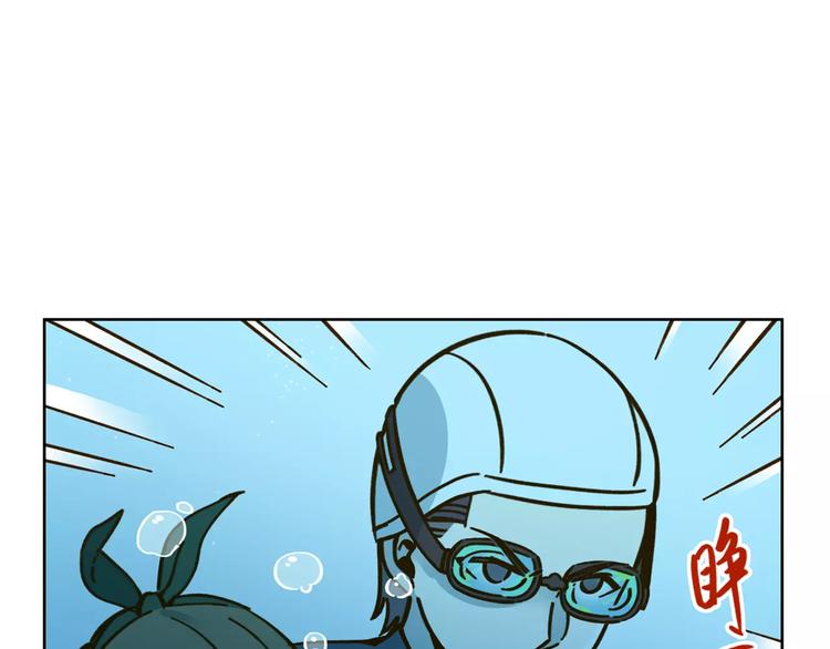 《锦鲤俱乐部》漫画最新章节第32话 有我在免费下拉式在线观看章节第【35】张图片