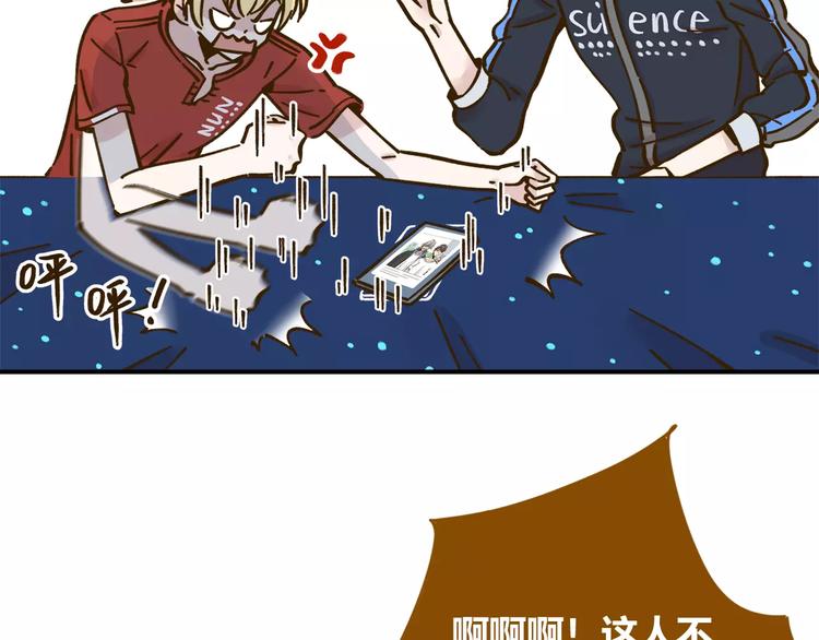 《锦鲤俱乐部》漫画最新章节第35话 她太可爱了吧！免费下拉式在线观看章节第【6】张图片