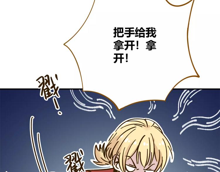 《锦鲤俱乐部》漫画最新章节第35话 她太可爱了吧！免费下拉式在线观看章节第【9】张图片