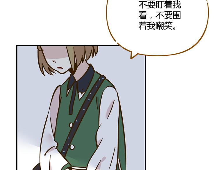 《锦鲤俱乐部》漫画最新章节第36话 看我的隐身符！免费下拉式在线观看章节第【54】张图片