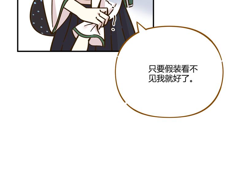 《锦鲤俱乐部》漫画最新章节第36话 看我的隐身符！免费下拉式在线观看章节第【55】张图片