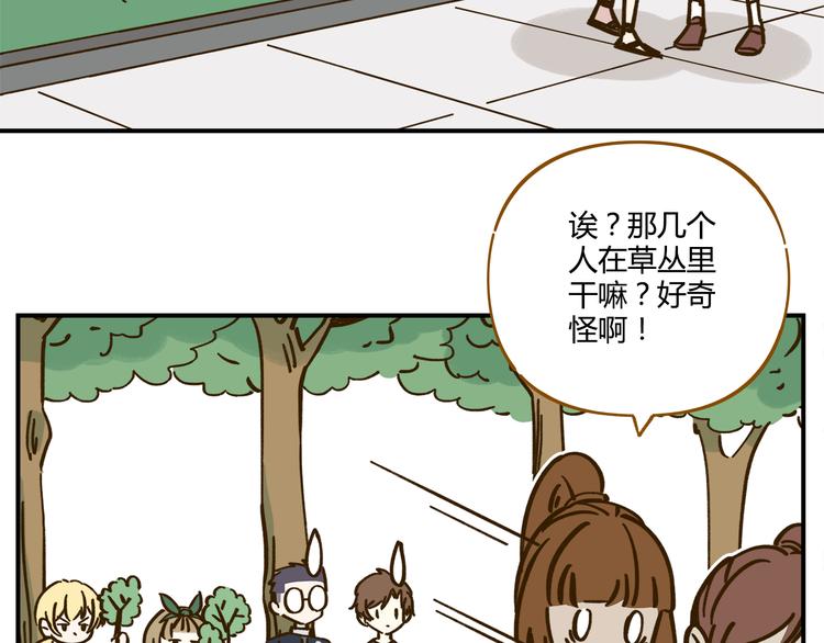 《锦鲤俱乐部》漫画最新章节第36话 看我的隐身符！免费下拉式在线观看章节第【9】张图片