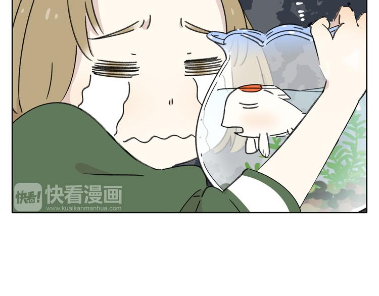 《锦鲤俱乐部》漫画最新章节第6话 奇葩室友免费下拉式在线观看章节第【21】张图片