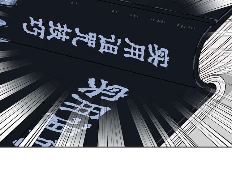 《锦鲤俱乐部》漫画最新章节第6话 奇葩室友免费下拉式在线观看章节第【29】张图片