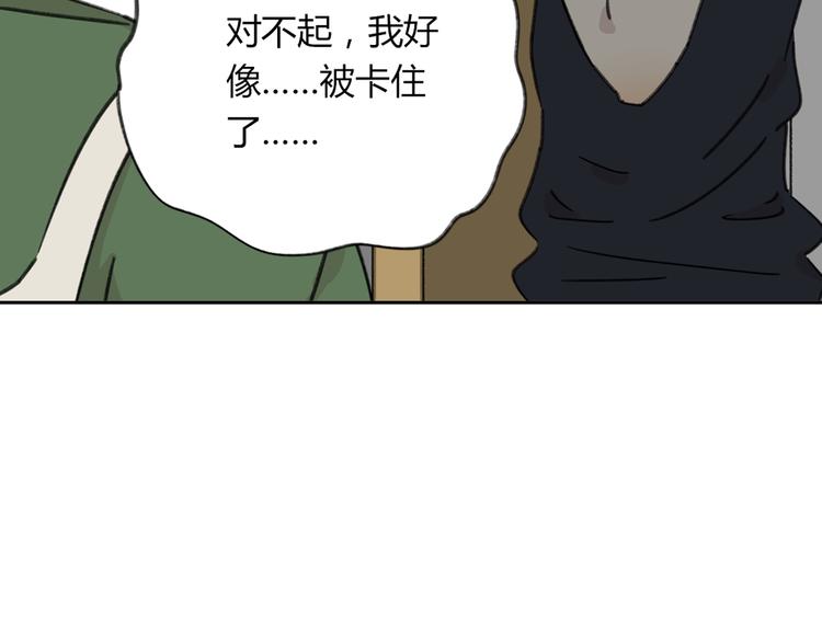 《锦鲤俱乐部》漫画最新章节第6话 奇葩室友免费下拉式在线观看章节第【59】张图片