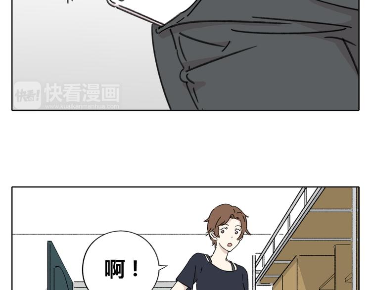 《锦鲤俱乐部》漫画最新章节第6话 奇葩室友免费下拉式在线观看章节第【76】张图片