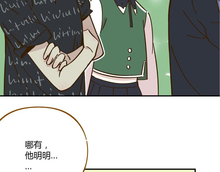 《锦鲤俱乐部》漫画最新章节第38话 凡心室免费下拉式在线观看章节第【10】张图片