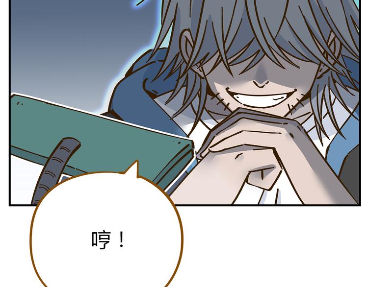 《锦鲤俱乐部》漫画最新章节第40话 这就是喜欢吗？免费下拉式在线观看章节第【10】张图片