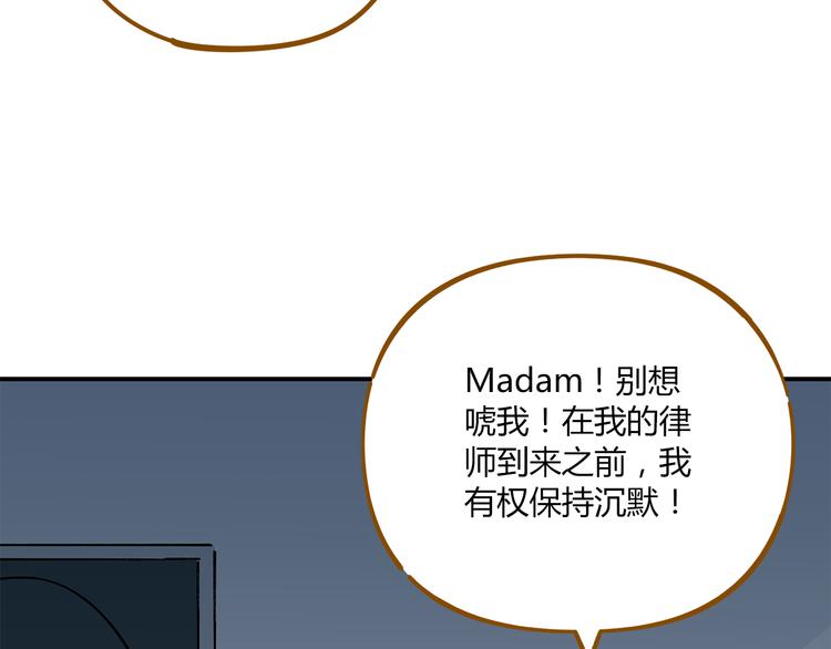 《锦鲤俱乐部》漫画最新章节第40话 这就是喜欢吗？免费下拉式在线观看章节第【11】张图片