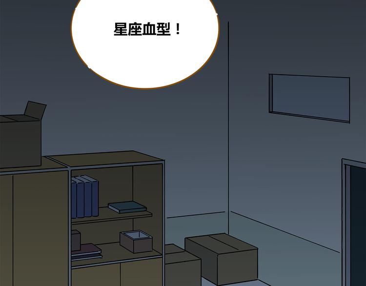 《锦鲤俱乐部》漫画最新章节第40话 这就是喜欢吗？免费下拉式在线观看章节第【5】张图片