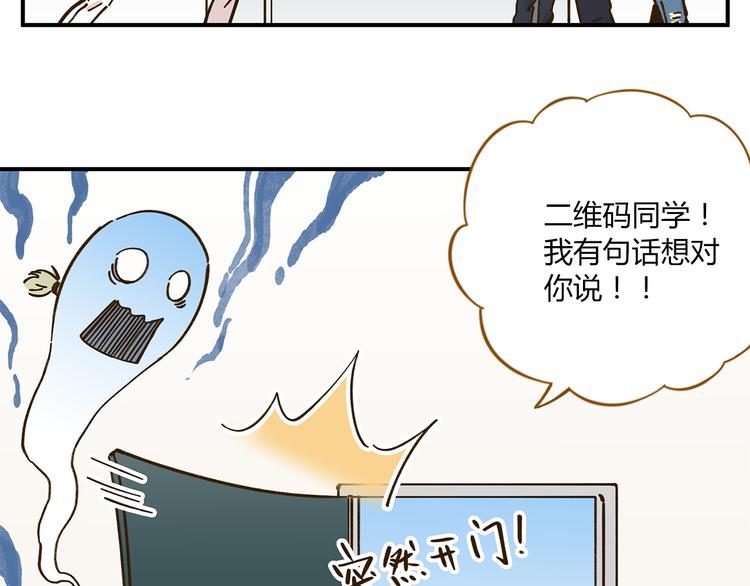 《锦鲤俱乐部》漫画最新章节第40话 这就是喜欢吗？免费下拉式在线观看章节第【69】张图片