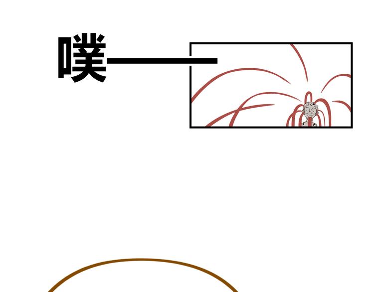 《锦鲤俱乐部》漫画最新章节第40话 这就是喜欢吗？免费下拉式在线观看章节第【79】张图片