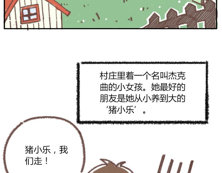 《锦鲤俱乐部》漫画最新章节锦鲤小剧场免费下拉式在线观看章节第【7】张图片